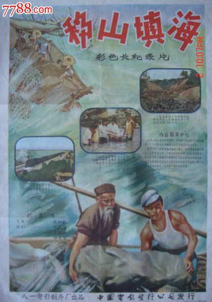 池州做证件